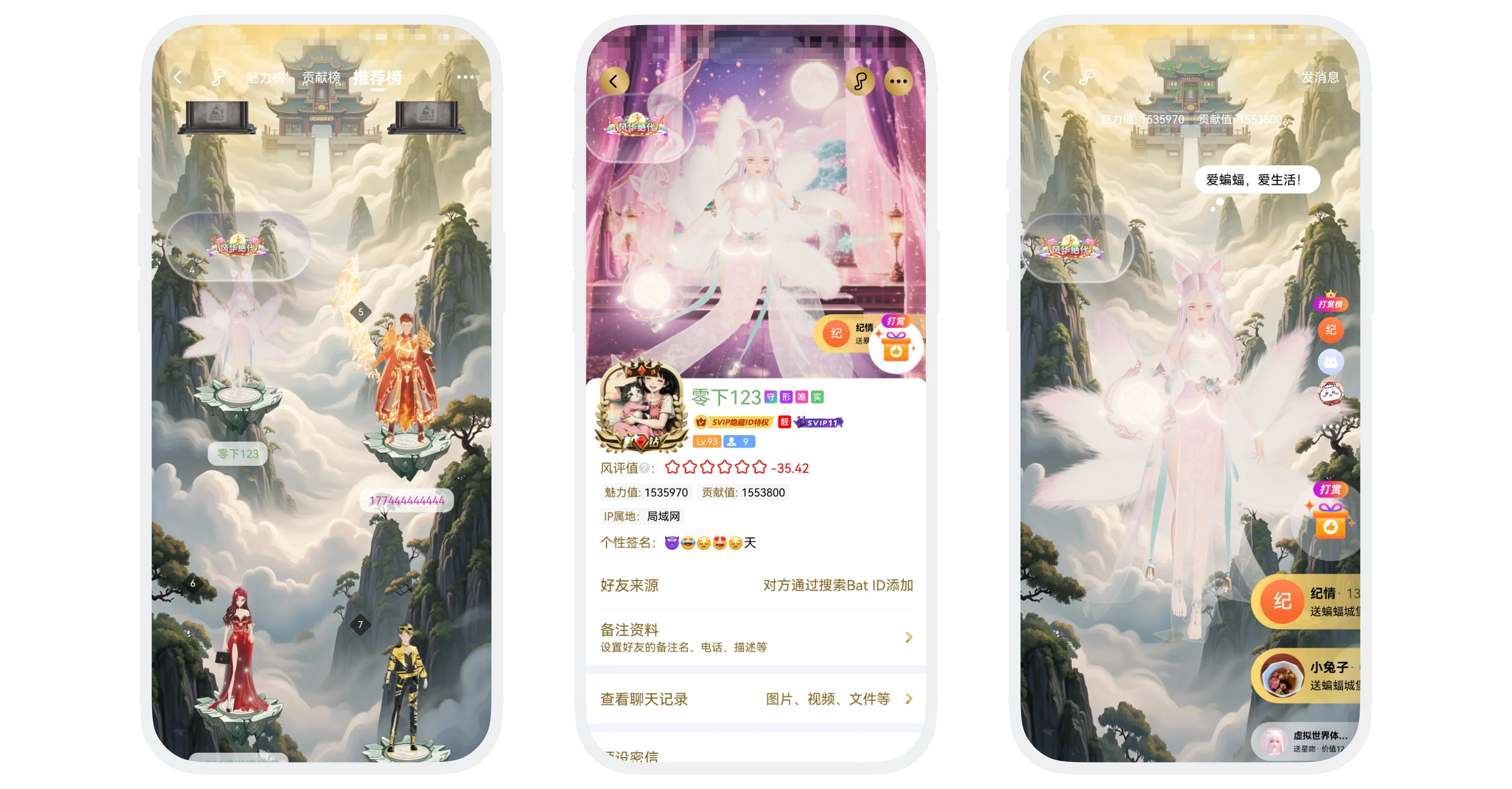 称号说明与展示