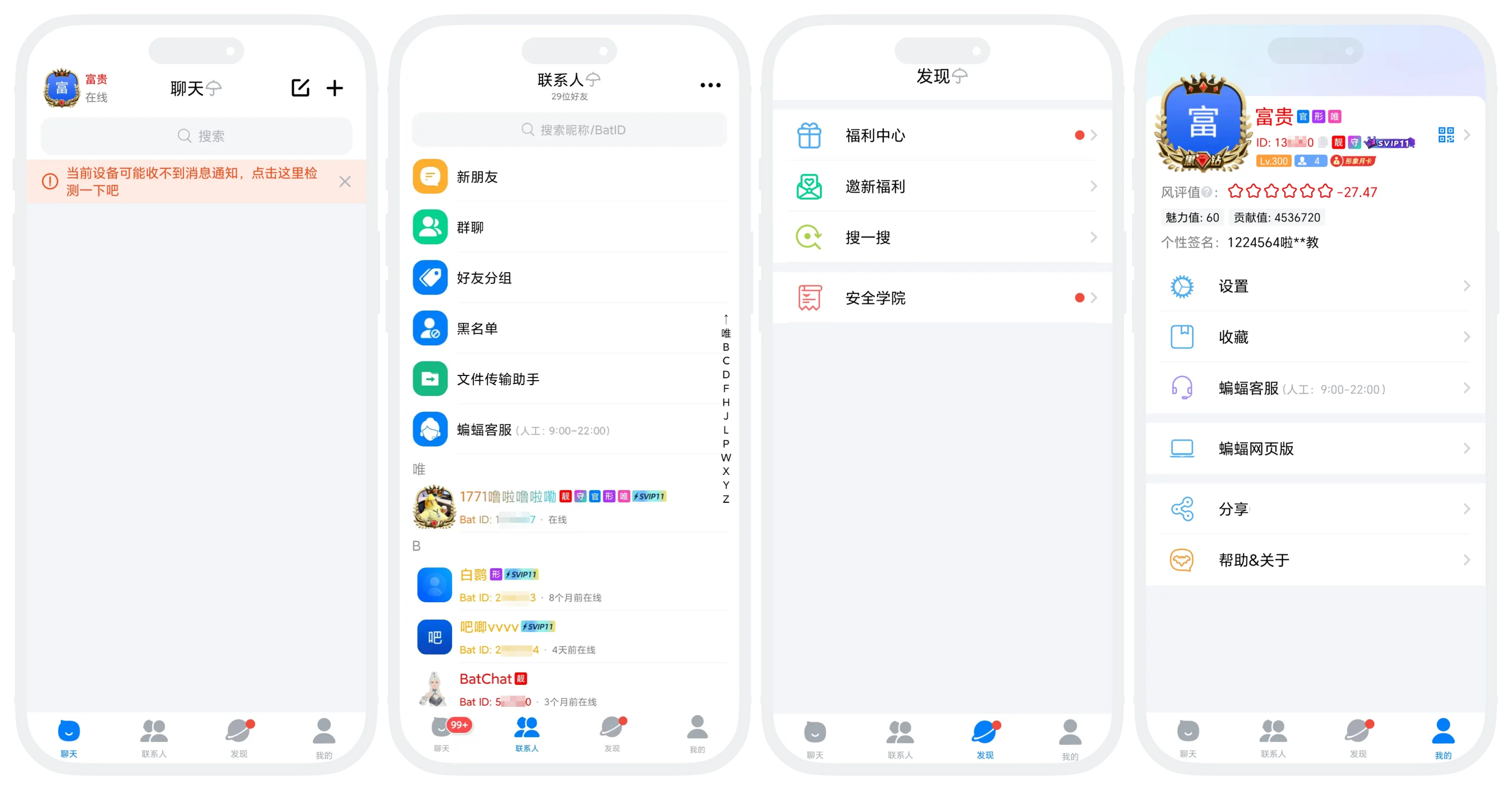 青少年模式开启后效果